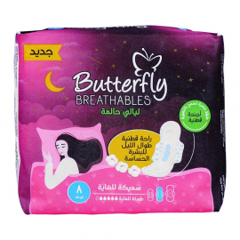 BUTTERFLY BREATHABLES DREAMY NIGHTS MAXI THICK 8PAD