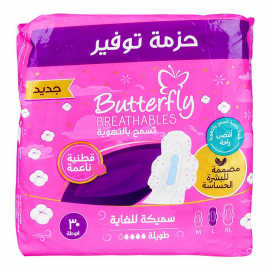 BUTTERFLY BREATHABLES COTTONY SOFT MAXI THICK LONG 30PADS