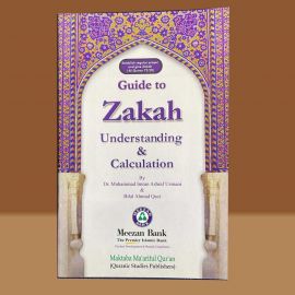Guide to Zakah Understanding and Calculation