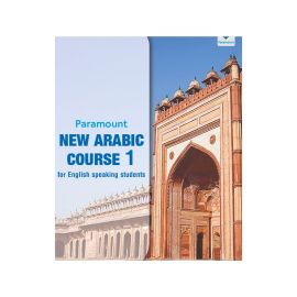 Arabic Workbook 1