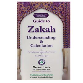 Guide to Zakah