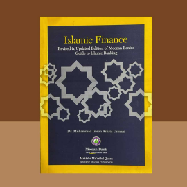 Islamic Finance
