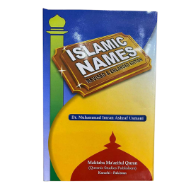 Islamic Names