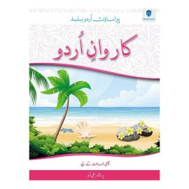 Karwan-e-Urdu Book 6