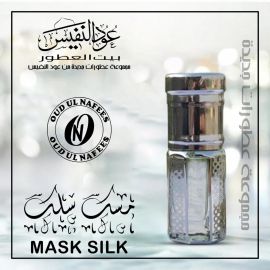 MASK SILK 6-ML ماسک سلک