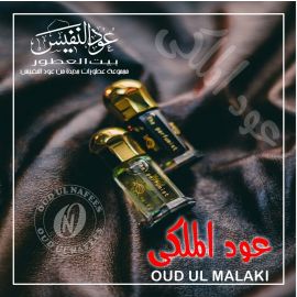 OUD UL MALAKI 3-ML عود المالکی