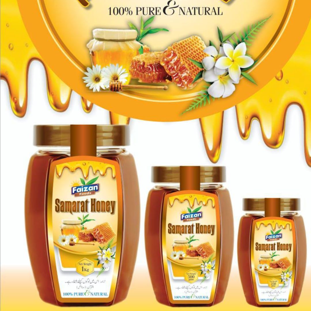 Samrat honey 250 ml