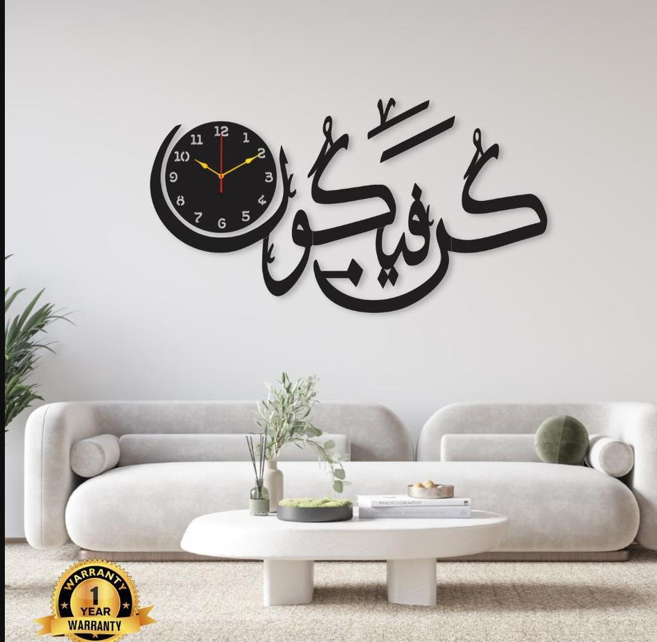 Beautiful calligraphy laminated sheet wall clock 