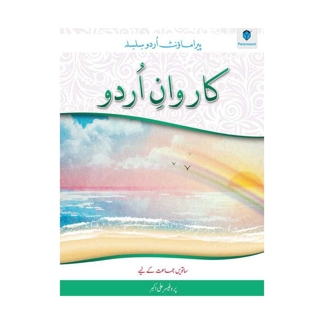 7 Karwan-e-Urdu