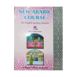 New Arabic Course 6