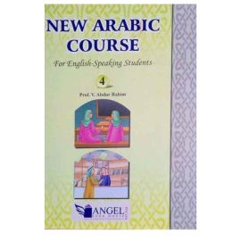 New Arabic Course 4