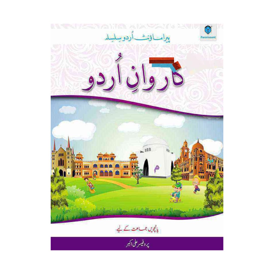 5 Karwan-e-Urdu