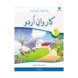 Karwan-e-Urdu Book 3